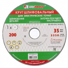 Круг шлифовальный, 150 х 20 х 12,7 мм, 63С, F60, (K, L) "Луга". Россия