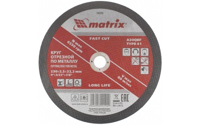 Круг отрезной по металлу, 230 х 2,5 х 22 мм. MATRIX