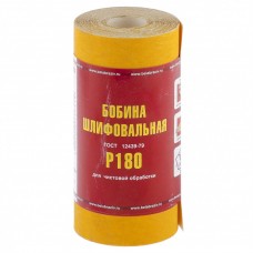 Шкурка на бумажной основе, LP41C, зернистость Р 180, мини-рулон 115 мм х 5 м, "БАЗ". Россия