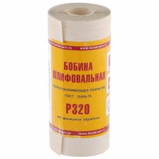 Шкурка на бумажной основе, LP10C, зернистость Р 400, мини-рулон 115 мм х 5 м, "БАЗ". Россия